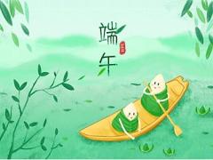 2020年端午节为什么这么晚？端午节门口挂什么？