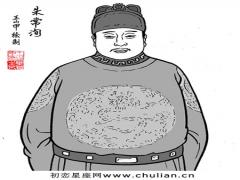 1月5日出生的名人