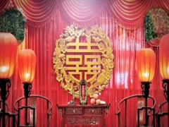 中国民俗-婚姻嫁娶择日