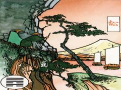 六、〇ＸＸＸＸＸ-山地剥卦。莺鹊同林。