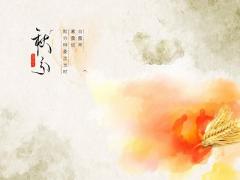 秋分养生要注意什么？秋分吃什么食物补水润燥养阴？