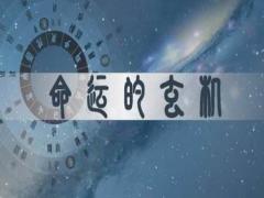 五行八卦月份对照表