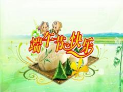 2020端午前一天装修好吗？端午节可以回娘家过吗？