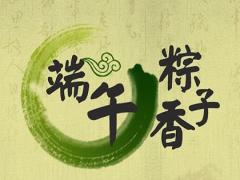 2020端午节放假高速免费吗,2020年端午节可以领证吗？