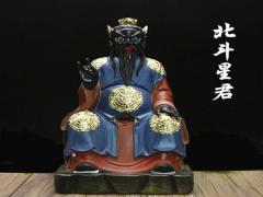 千古玄门术
