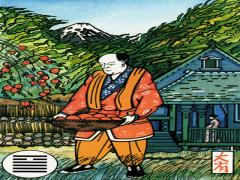 十四、ＸＸ〇 〇 Ｘ 〇-雷火丰卦。古镜重明。