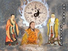 《易经》最厉害的八大天机！