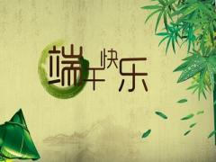 2020端午节农历是几月几号？端午节为什么要带五彩绳？