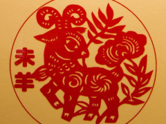 44.丁未日