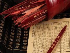 黄大仙灵签