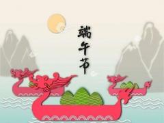2020端午节喜神方位，端午节为什么要吃粽子赛龙舟？