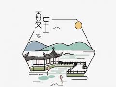 夏至不下雨有什么说法？2020夏至北斗星斗柄指向哪？