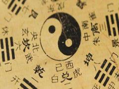 易经全文及白话翻译(完整版)