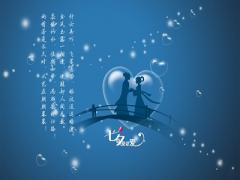 七夕节表白最浪漫的话，七夕节情侣如何度过？