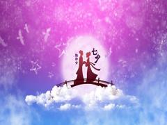 七夕情人节是几月几号2020？七夕节要干什么事情？