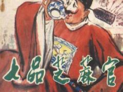 七杀与正官的区别