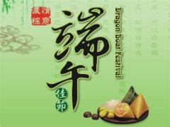 2020年端午节几号开始放假,2020年端午节当天可以领证吗？