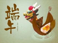 端午节不可以同房吗？2020年端午前一天可以出殡吗？