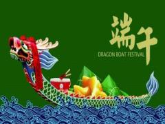 端午节不能回娘家的说法，什么节日不能回娘家？