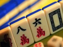 麻将转运技巧 学会后财运在向你招手
