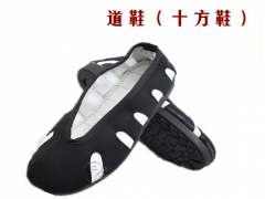判断人生灾祸的秘招！