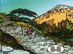 四十六、〇 〇ＸＸ〇 Ｘ-风水涣卦。隔河望金