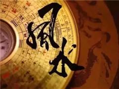 阴宅风水呼形喝象大全