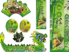 端午节转运方法-小编教你六招！