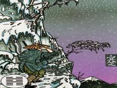 三十九、Ｘ〇Ｘ〇 〇 〇-水天需卦。明珠出海