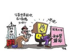 免费算命_免费算八字