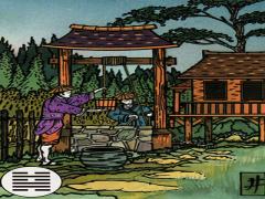四十八、〇 〇 〇 〇Ｘ〇-天火同人卦。仙人指路