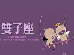 双子男爱上你的细节是什么