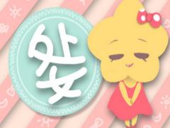 怎么挽回处女座男生