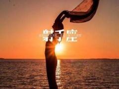 如何挽回射手座女生