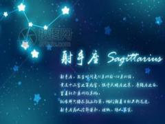 射手座男人爱你的表现