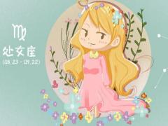 如何泡处女座女生