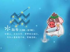 如何面对生气时的水瓶座男