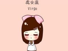 对处女男发脾气的后果