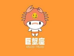 巨蟹男喜欢的恋爱相处模式