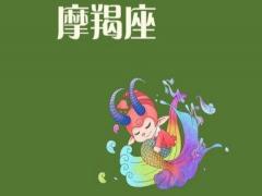摩羯男喜欢你的细节表现有哪些