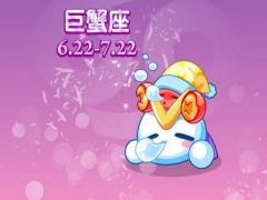 巨蟹男爱上你的细节是什么