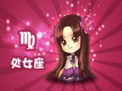 分析处女座人的弱点