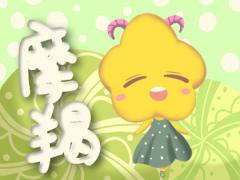 为什么摩羯女颜值都高 拥有不食烟火的气质(图文)