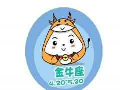 金牛座女生迷人的地方