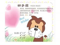 狮子座对待爱情的态度