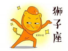狮子男喜欢的恋爱相处模式