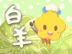 白羊女哪点吸引水瓶男 最吸引人的地方(图文)