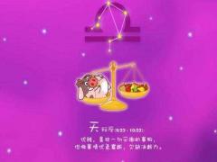天秤男喜欢的女人类型有你吗