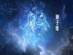 狮子座男生分手后死心表现