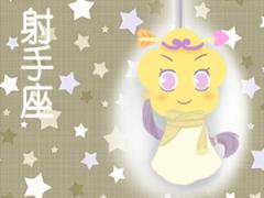 天蝎座有多爱射手座 原因是什么(图文)